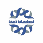اصفهان آهن